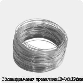 Изображение 4 - Вольфрамовая проволока ВА 0.105 мм