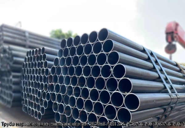 Изображение 5 - Труба нержавеющая электросварная 2620х8 AISI 321 (12Х18Н10Т/08Х18Н10Т)