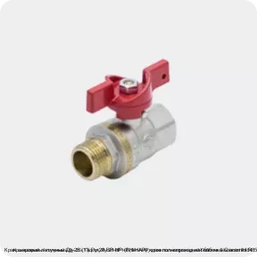 Изображение 3 - Кран шаровый латунный Ду-25 (1") Ру-28 ВР-НР (ВН-НАР) хром полнопроходной бабочка Giacomini R854