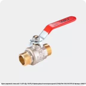 Изображение 2 - Кран шаровой стальной 11с67п Ду 100 Ру16 фланцевый полнопроходной LD КШ.Р.Ф.100.016.П/П.02 Артикул: 306217