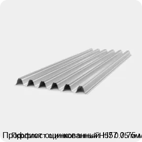 Изображение 4 - Профлист оцинкованный Н57 0.75 мм