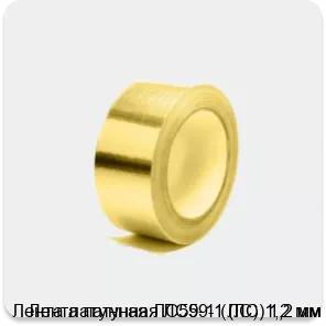 Изображение 4 - Лента латунная ЛC59-1 (ЛC) 1,2 мм