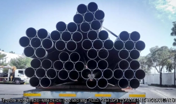 Изображение 7 - Труба нержавеющая электросварная 70х5 AISI 321 (12Х18Н10Т/08Х18Н10Т)