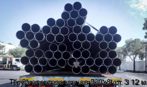 Изображение 7 - Труба электросварная 530х8 ст. 3 12 м