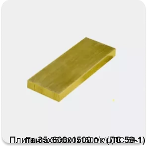 Изображение 3 - Плита 35х600х1500 г/к (ЛС 59-1)