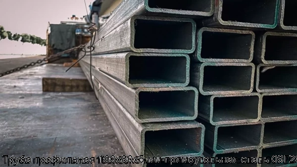 Изображение 5 - Труба профильная 160х80х5 мм прямоугольная сталь 09Г2С