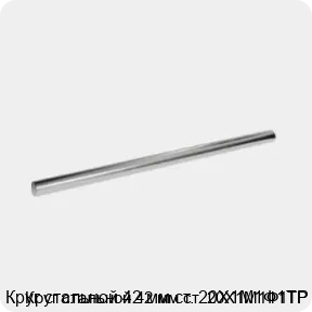 Изображение 3 - Круг стальной 42 мм ст. 20Х1М1Ф1ТР