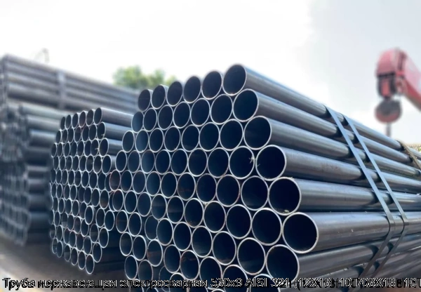 Изображение 5 - Труба нержавеющая электросварная 530х9 AISI 321 (12Х18Н10Т/08Х18Н10Т)