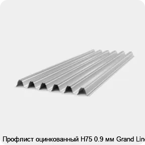 Изображение 4 - Профлист оцинкованный Н75 0.9 мм Grand Line