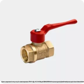 Изображение 2 - Кран шаровой латунный никелирован R914 Ду 8 G1/4" Ру42 ВР/НР полнопроходной бабочка красный Giacomini R914X021