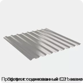Изображение 2 - Профлист оцинкованный С21 эконом