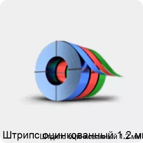 Изображение 3 - Штрипс оцинкованный 1.2 мм