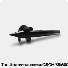 Изображение 3 - Толстостенная свая СВСН 89/3000