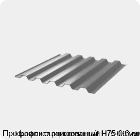 Изображение 3 - Профлист оцинкованный Н75 0.6 мм
