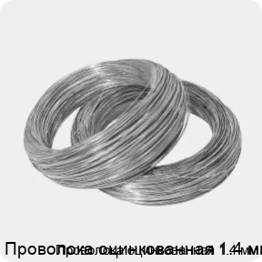 Изображение 2 - Проволока оцинкованная 1.4 мм