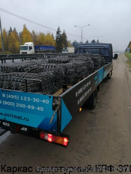 Изображение 11 - Каркас арматурный КЛФ-370