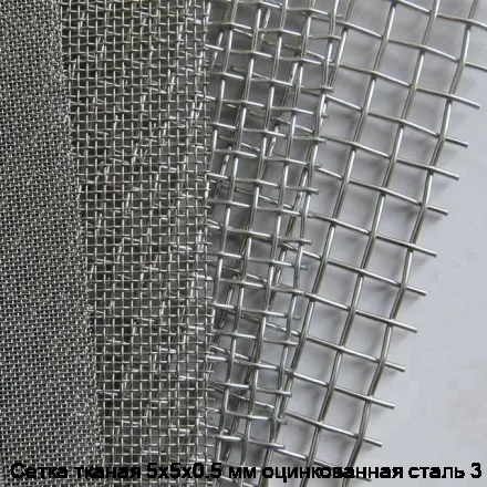 Изображение товара Сетка тканая 5х5х0.5 мм оцинкованная сталь 3 (м2)