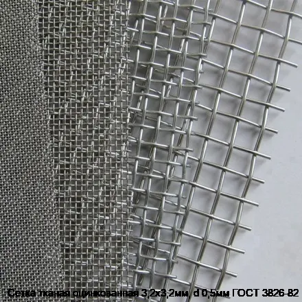 Сетка тканая оцинкованная 3,2х3,2мм, d 0,5мм ГОСТ 3826-82