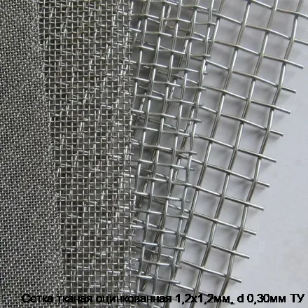 Изображение товара Сетка тканая оцинкованная 1,2х1,2мм, d 0,30мм ТУ (м2)