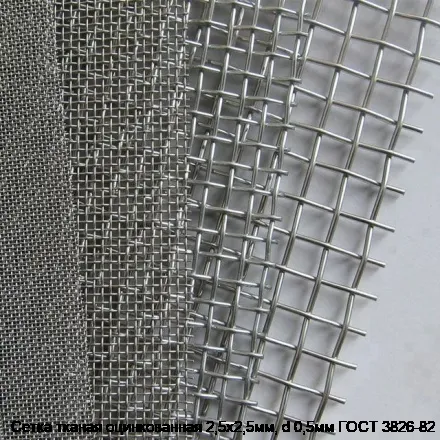 Сетка тканая оцинкованная 2,5х2,5мм, d 0,5мм ГОСТ 3826-82