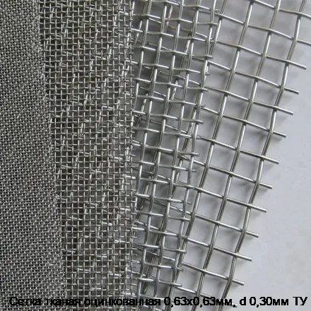 Сетка тканая оцинкованная 0,63х0,63мм, d 0,30мм ТУ