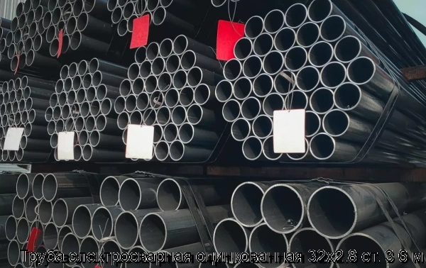 Изображение 6 - Труба электросварная оцинкованная 32х2.8 ст. 3 6 м