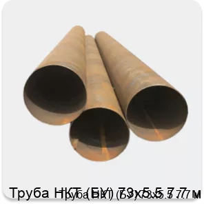 Изображение 4 - Труба НКТ (БУ) 73х5.5 7.7 м