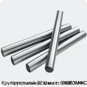 Изображение 2 - Круг стальной 32 мм ст. 6Х6В3МФС