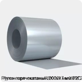 Изображение 4 - Рулон горячекатаный 2000х7 мм 09Г2С