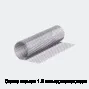 Сетка тканая 1.2 мм нержавеющая