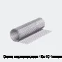 Сетка нержавеющая 10х10 1мм сварная