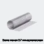 Сетка тканая 0.7 мм нержавеющая