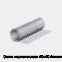 Сетка нержавеющая 40х40 4мм сварная