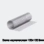 Сетка нержавеющая 100х100 5мм сварная