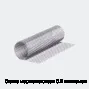 Сетка нержавеющая 0.2 мм тканая