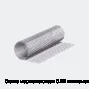 Сетка нержавеющая 0.22 мм тканая