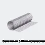 Сетка тканая 0.15 мм нержавеющая