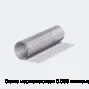 Изображение товара Сетка нержавеющая 0.055 мм тканая (м2)