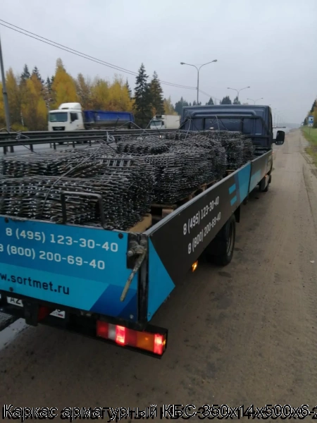 Изображение 11 - Каркас арматурный КБС-350х14х500х6-2