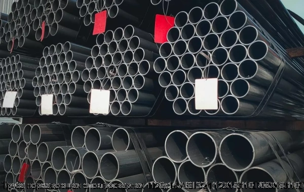 Изображение 6 - Труба нержавеющая электросварная 1120х14 AISI 321 (12Х18Н10Т/08Х18Н10Т)