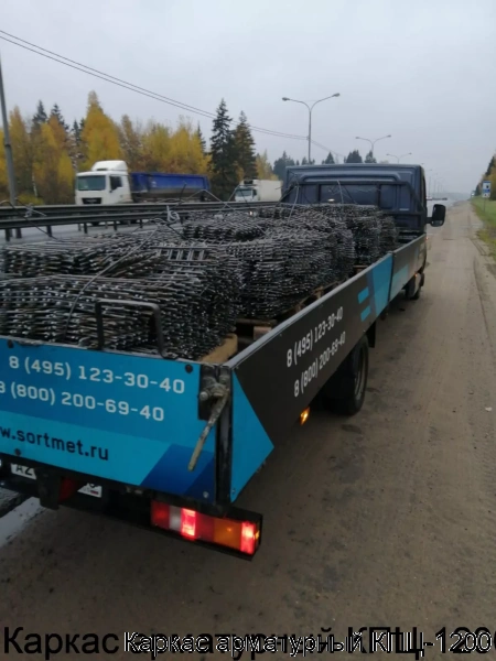 Изображение 11 - Каркас арматурный КПЦ-1200