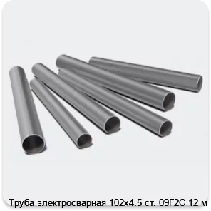 Изображение 3 - Труба электросварная 102х4.5 ст. 09Г2С 12 м
