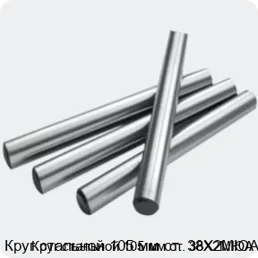 Изображение 2 - Круг стальной 105 мм ст. 38Х2МЮА