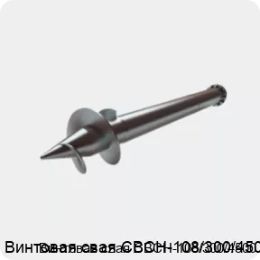 Изображение 2 - Винтовая свая СВСН-108/300/4500