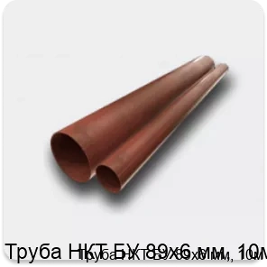 Изображение 2 - Труба НКТ БУ 89х6 мм, 10м