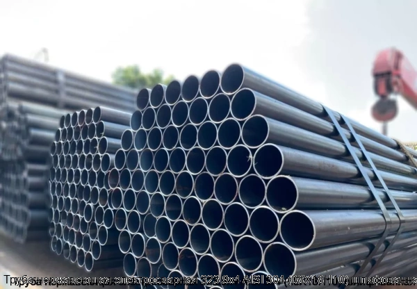 Изображение 5 - Труба нержавеющая электросварная 323.9х4 AISI 304 (08Х18Н10) шлифованная