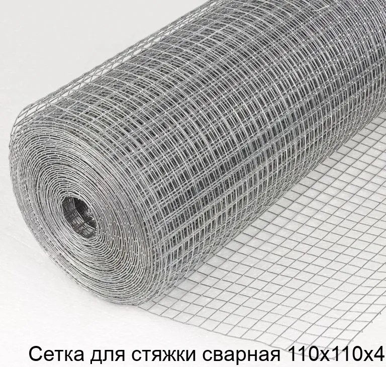 Изображение товара Сварная сетка для стяжки 110х110х4 2-6 метров низкоуглеродистая ВР1
