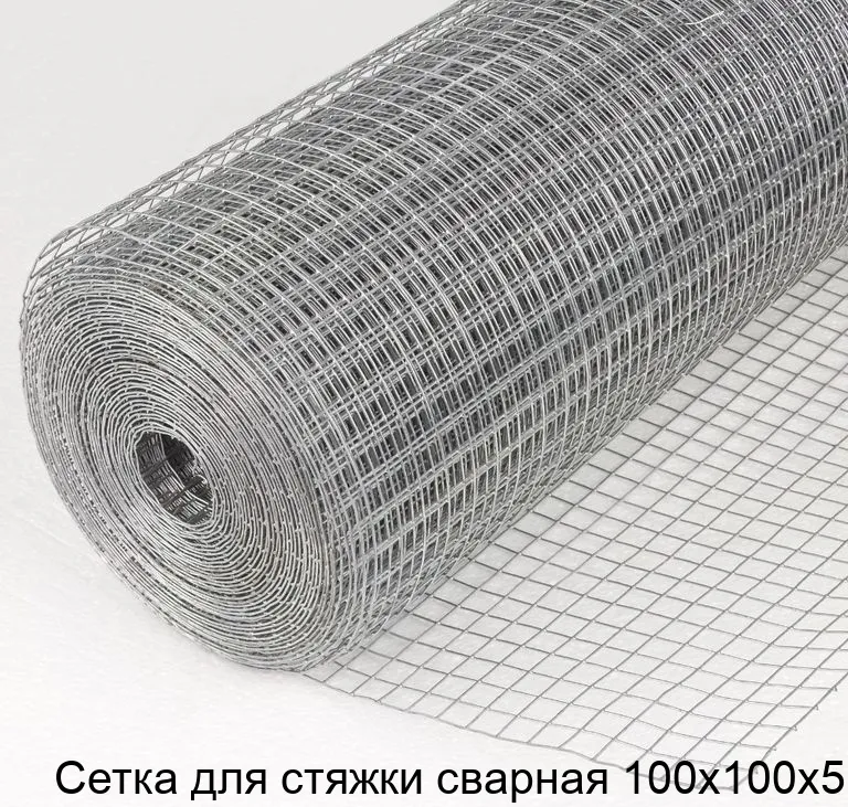 Изображение товара Сетка для стяжки сварная 100х100х5 (м2)
