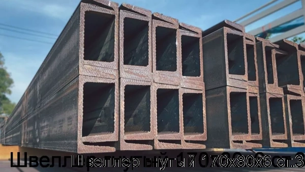 Изображение 6 - Швеллер гнутый 170х80х6 ст.3