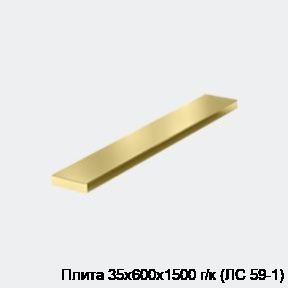 Плита 35х600х1500 г/к (ЛС 59-1)